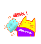 あかねこ_きねこ（個別スタンプ：8）