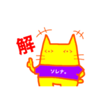 あかねこ_きねこ（個別スタンプ：35）