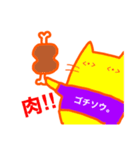 あかねこ_きねこ（個別スタンプ：37）