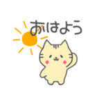 毎日使えるきいろのねこのスタンプ。（個別スタンプ：9）