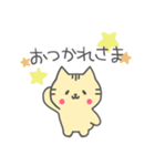 毎日使えるきいろのねこのスタンプ。（個別スタンプ：10）