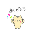 毎日使えるきいろのねこのスタンプ。（個別スタンプ：11）