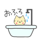 毎日使えるきいろのねこのスタンプ。（個別スタンプ：13）