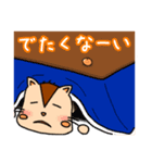 まったりスくん（個別スタンプ：8）