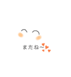 普通のやり取り（個別スタンプ：8）