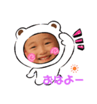 翼スタンプ②2020/11/03（個別スタンプ：6）