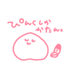 momoだよ！（個別スタンプ：1）