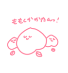 momoだよ！（個別スタンプ：2）