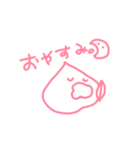 momoだよ！（個別スタンプ：4）