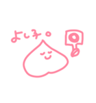 momoだよ！（個別スタンプ：7）
