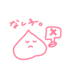 momoだよ！（個別スタンプ：8）