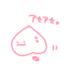 momoだよ！（個別スタンプ：11）