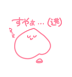 momoだよ！（個別スタンプ：16）