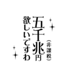 エセお嬢様言葉スタンプ（個別スタンプ：7）