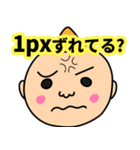 WEBクリエイターてつろうくんスタンプNEW（個別スタンプ：7）