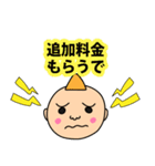 WEBクリエイターてつろうくんスタンプNEW（個別スタンプ：8）