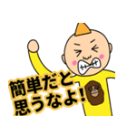 WEBクリエイターてつろうくんスタンプNEW（個別スタンプ：9）