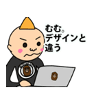 WEBクリエイターてつろうくんスタンプNEW（個別スタンプ：10）