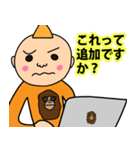 WEBクリエイターてつろうくんスタンプNEW（個別スタンプ：13）
