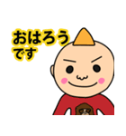 WEBクリエイターてつろうくんスタンプNEW（個別スタンプ：20）