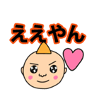 WEBクリエイターてつろうくんスタンプNEW（個別スタンプ：21）