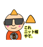 WEBクリエイターてつろうくんスタンプNEW（個別スタンプ：22）
