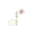 おうち＊（個別スタンプ：6）