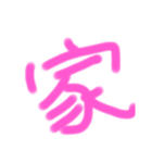 心の文字（個別スタンプ：5）