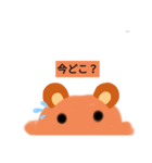 動物スタッフスタンプその2（個別スタンプ：4）