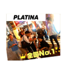 PLATINA スタンプ1（個別スタンプ：1）