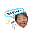 Shun stamp 2020（個別スタンプ：8）