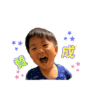 Shun stamp 2020（個別スタンプ：9）