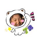Shun stamp 2020（個別スタンプ：13）