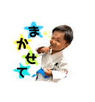 Shun stamp 2020（個別スタンプ：18）