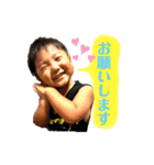Shun stamp 2020（個別スタンプ：19）