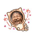 Shun stamp 2020（個別スタンプ：20）