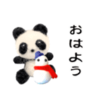 【動く】冬パンダ（個別スタンプ：1）