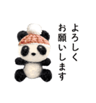 【動く】冬パンダ（個別スタンプ：18）