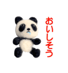 【動く】冬パンダ（個別スタンプ：20）