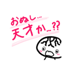 これは言わせて！脳ミソちゃん！（個別スタンプ：1）