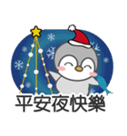 ペンギン軍団˙クレイジークリスマス（個別スタンプ：1）