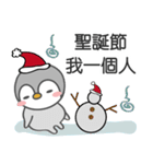 ペンギン軍団˙クレイジークリスマス（個別スタンプ：5）