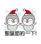 ペンギン軍団˙クレイジークリスマス（個別スタンプ：6）