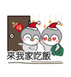 ペンギン軍団˙クレイジークリスマス（個別スタンプ：7）