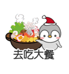 ペンギン軍団˙クレイジークリスマス（個別スタンプ：8）