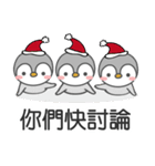 ペンギン軍団˙クレイジークリスマス（個別スタンプ：9）