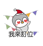 ペンギン軍団˙クレイジークリスマス（個別スタンプ：10）