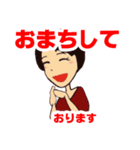 エステティシャンのお姉さん（個別スタンプ：1）