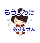 エステティシャンのお姉さん（個別スタンプ：8）