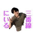 多文化男子 第三弾（個別スタンプ：3）
